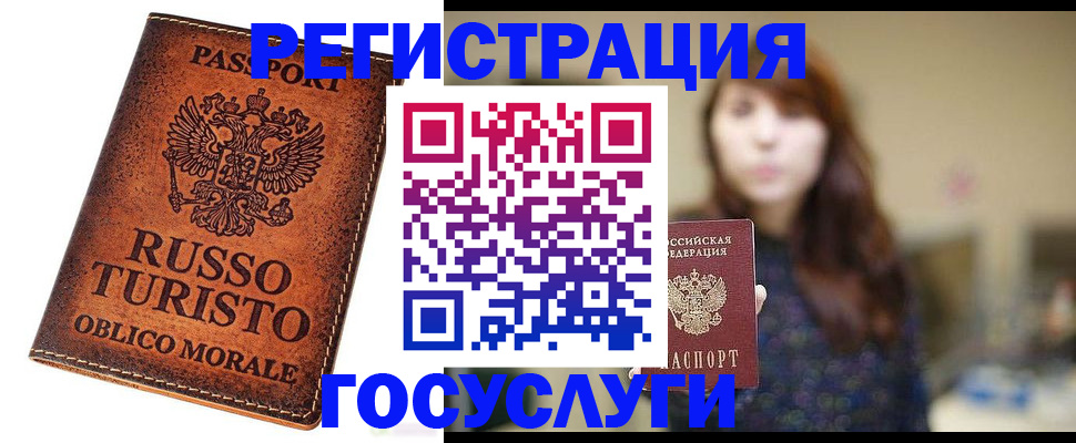 прописка в квартире в Харабали